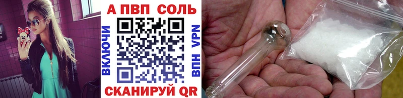 Купить наркотик аптеки Егорьевск COCAIN  Псилоцибиновые грибы  Альфа ПВП  Бошки Шишки  Мефедрон  Амфетамин 