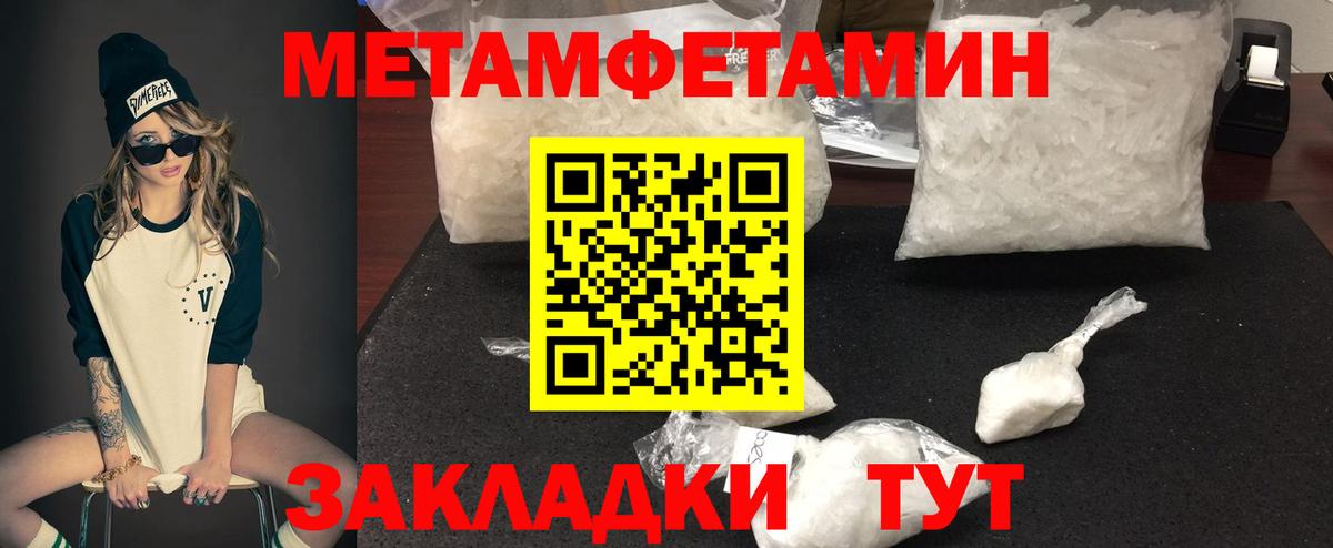 АМФЕТАМИН  Amphetamine Розовый  Вход с VPN  Amphetamine  Егорьевск 