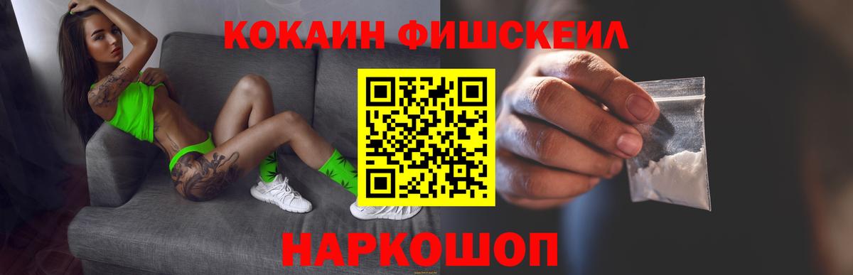 COCAIN Колумбийский Егорьевск