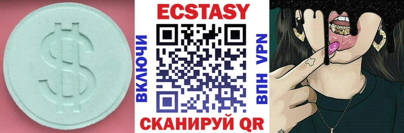 Ecstasy MDMA  Егорьевск 