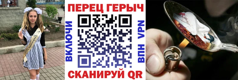 Героин Афган  kraken как войти  Егорьевск  закладки 
