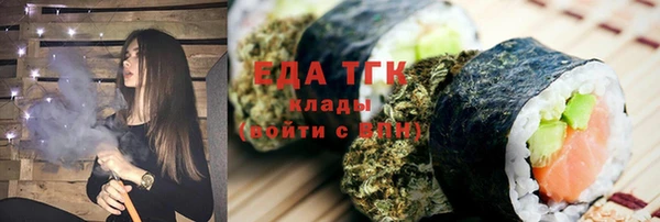 кокаин Алексин
