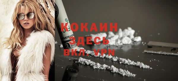 мефедрон VHQ Алзамай
