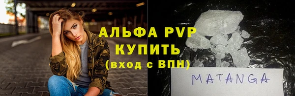 apvp Алексеевка