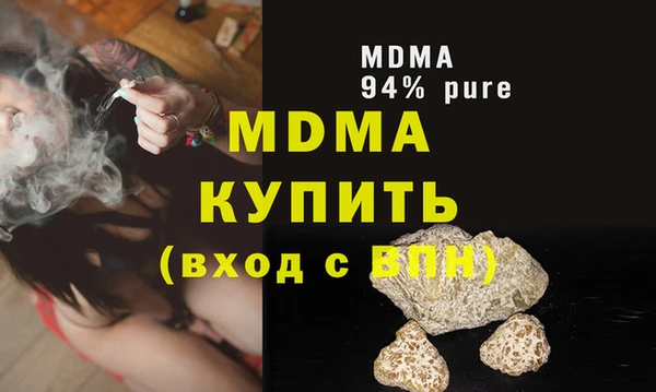 COCAINE Зарайск