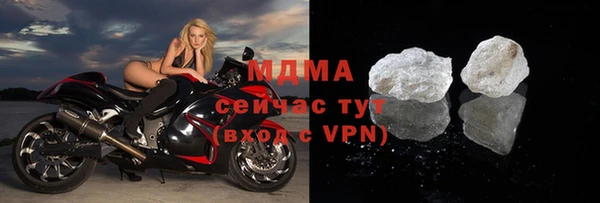 ALPHA-PVP Слюдянка