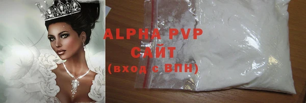 apvp Алексеевка