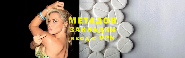 кокаин Алексин