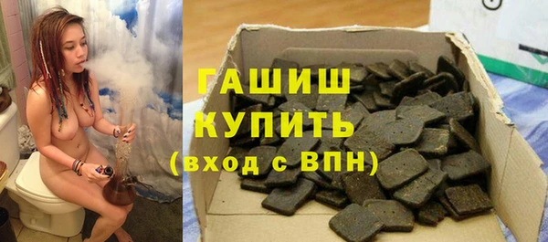 героин Снежинск
