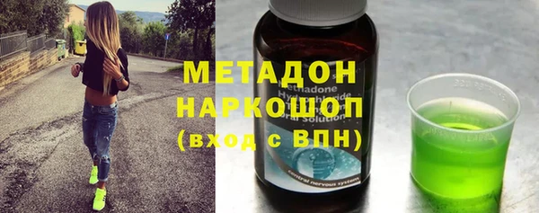 марки lsd Абаза