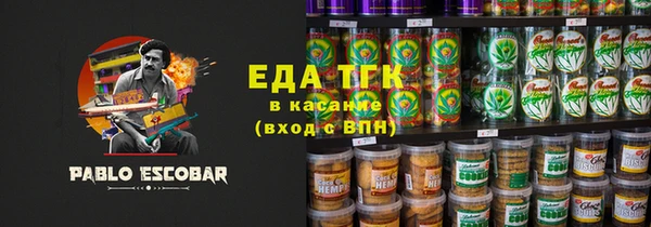 мескалин Снежногорск