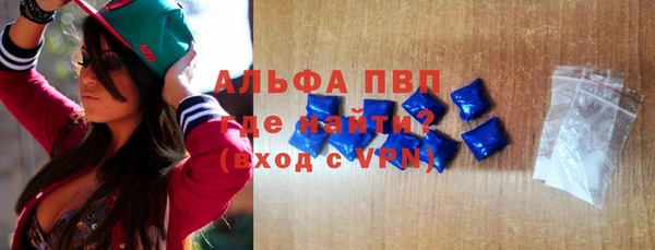apvp Алексеевка