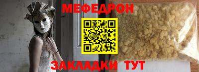 MESCALINE Беслан
