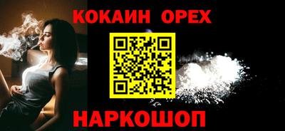гашик Волжский