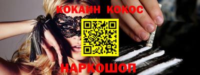 MESCALINE Бийск