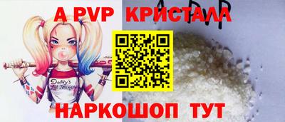 MESCALINE Беслан