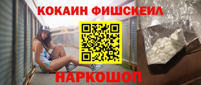 кокс Берёзовский