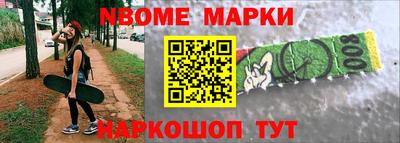 мефедрон Беслан