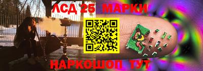 MESCALINE Бийск