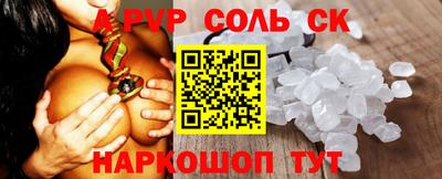 MESCALINE Беслан