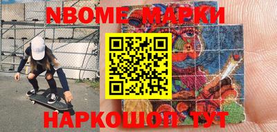 MESCALINE Беслан