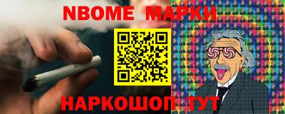 кокс Берёзовский