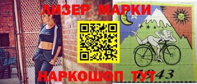 кокс Будённовск