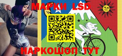 таблы Бийск