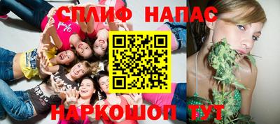 MESCALINE Беслан