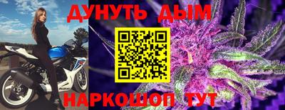 MESCALINE Бийск