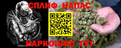 таблы Бийск