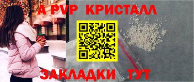 MESCALINE Беслан