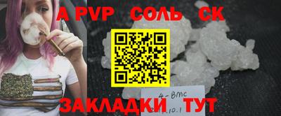 MESCALINE Бийск