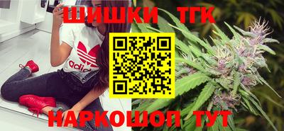 таблы Бийск