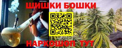 MESCALINE Бийск