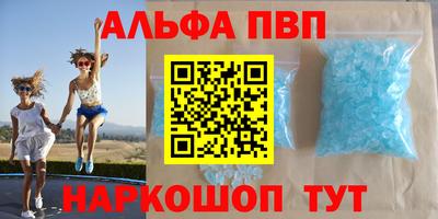 мефедрон Беслан