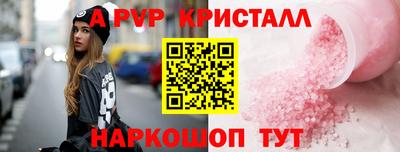 MESCALINE Бийск