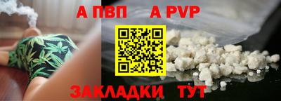 MESCALINE Бийск