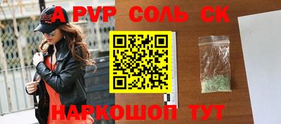 MESCALINE Беслан