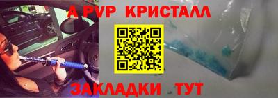 MESCALINE Беслан