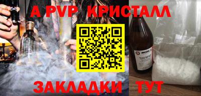 MESCALINE Бийск