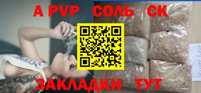 кокс Берёзовский