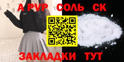 MESCALINE Беслан