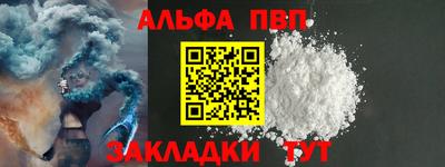 MESCALINE Беслан