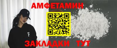 кокс Берёзовский