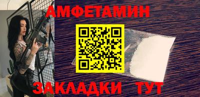 MESCALINE Бийск