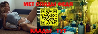 таблы Бийск