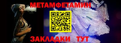 MESCALINE Беслан