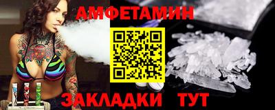 MESCALINE Бийск