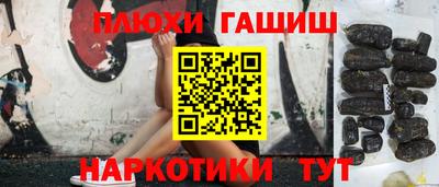 мефедрон Беслан